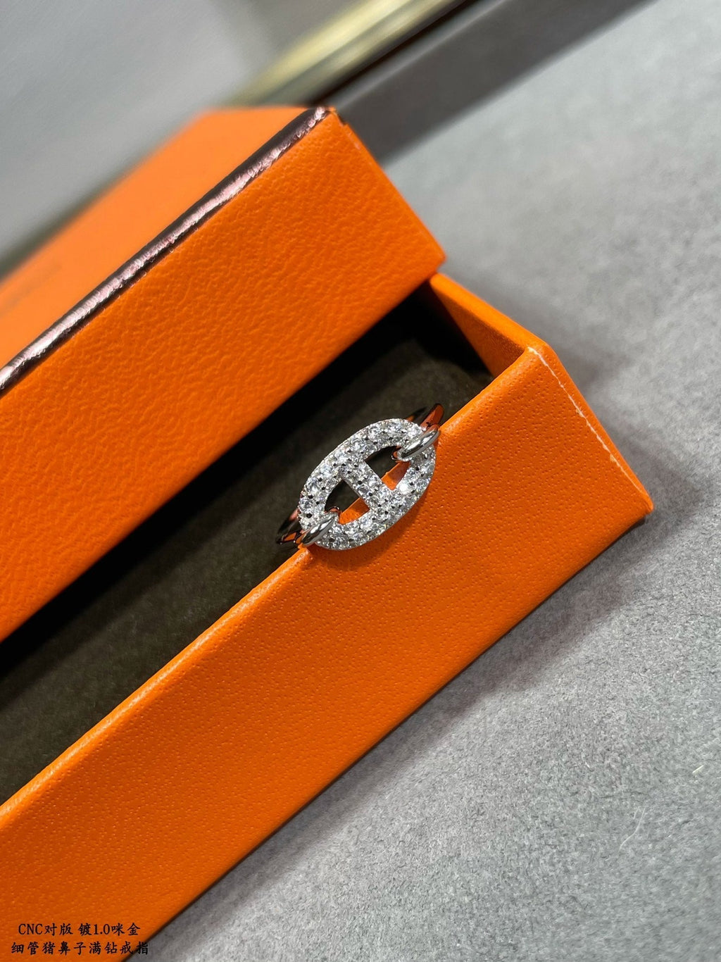 18K Farandole Diamond Hermes Ring